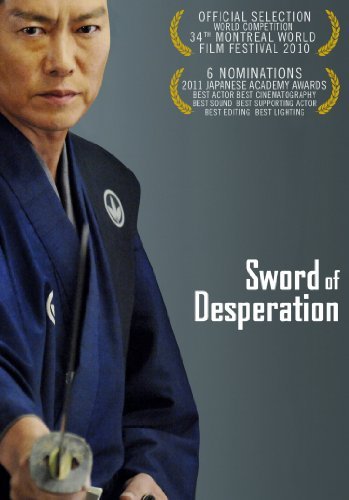 Sword Of Desperation/Sword Of Desperation@Jpn Lng/Eng Sub@Nr