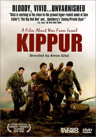 Kippur/Kippur@Ws/Heb Lng/Eng Sub@Nr