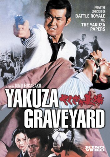 Yakuza Graveyard/Yakuza Graveyard@Ws/Jpn Lng/Eng Sub@Nr