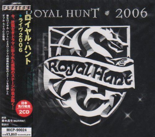 Royal Hunt/Live 2006@Import-Jpn@2cd