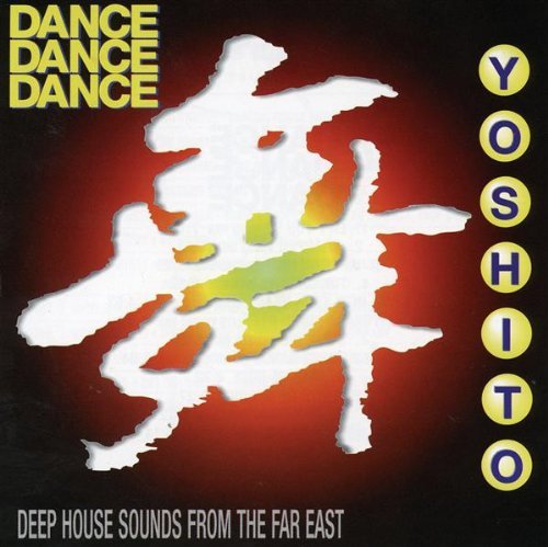 Yoshito/Dance Dance Dance