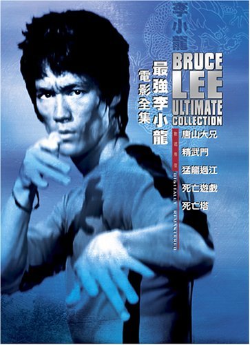 Ultimate Collection/Lee,Bruce@Clr@Nr/5 Dvd