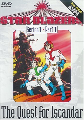 Pt. 1/Starblazers: Quest For Iscanda@Eng Dub@Nr