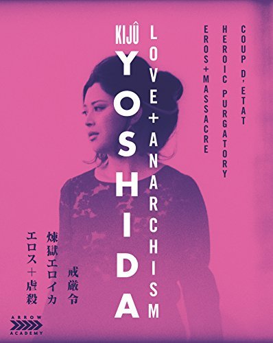 Kiju Yoshida: Love + Anarchism/Kiju Yoshida: Love + Anarchism@Blu-ray/Dvd@Nr