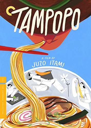 Tampopo Tampopo DVD Criterion 