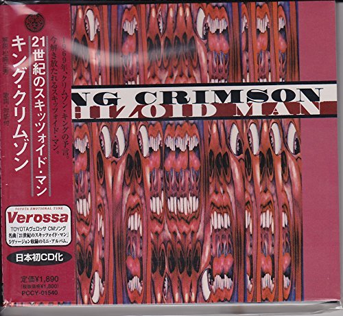 King Crimson/21st Century Schizoid Man Ep@Import-Jpn