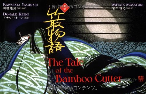 Yasunari Kawabata Tale Of The Bamboo Cutter The 