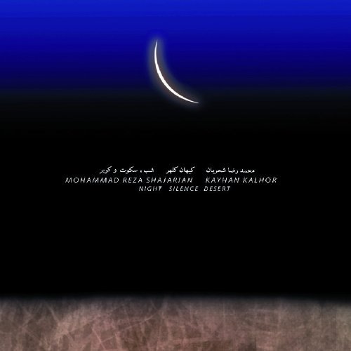 Shajarian/Kalhor/Night Silence Desert