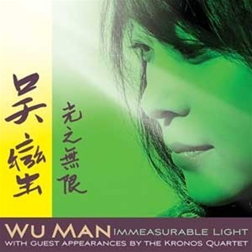 Kronos String Quartet/Wu Man/Immeasurable Light