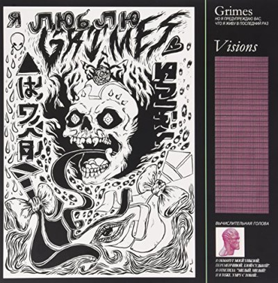 Grimes/Visions@Import-Can