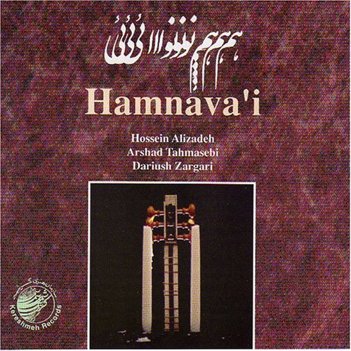 H. Alizadeh/Hamnava'I@Alizadeh (Strings)/Dorlush (Dr