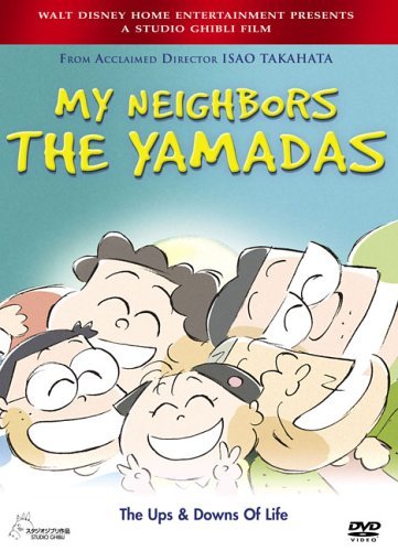 My Neighbors The Yamadas/Studio Ghibli@DVD@Nr