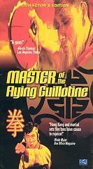 Master Of The Flying Guillotin/Master Of The Flying Guillotin@Clr@Nr