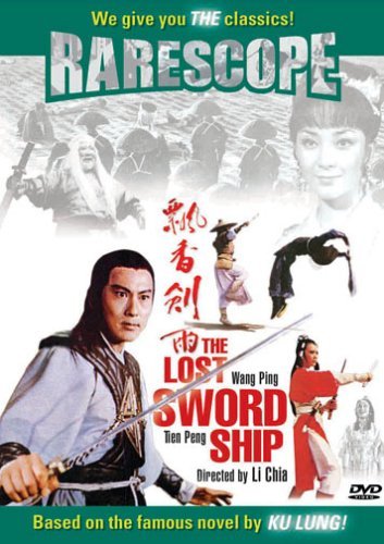 Lost Sword Ship Lost Sword Ship Clr Nr 