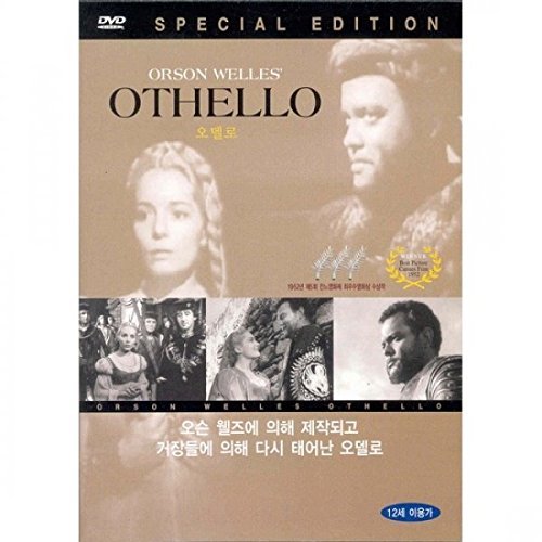 Orson Welles Orson Welles Othello [the Tragedy Of Othello The Moor Of Venic 