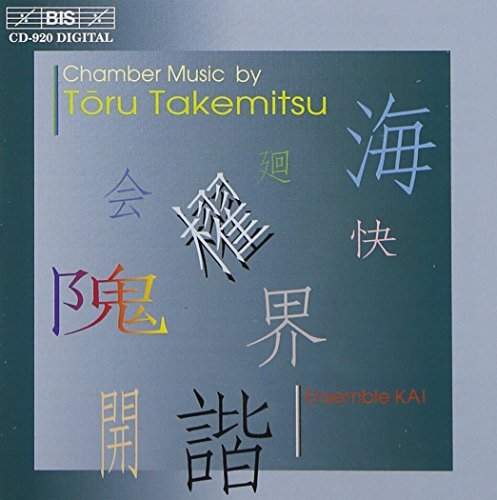 T. Takamitsu/Chamber Music-Between The Tide@Ens Kai