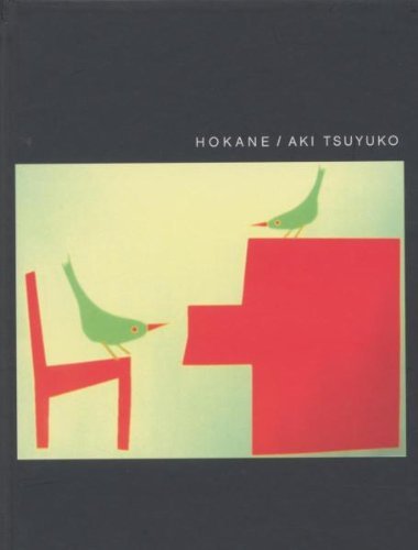 Aki Tsuyuko/Hokane@Hokane