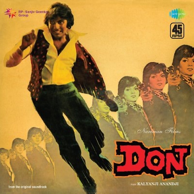 Don/1977 Original Soundtrack