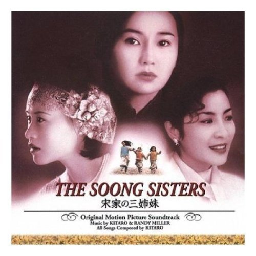 Kitaro/Soong Sisters@Music By Kitaro