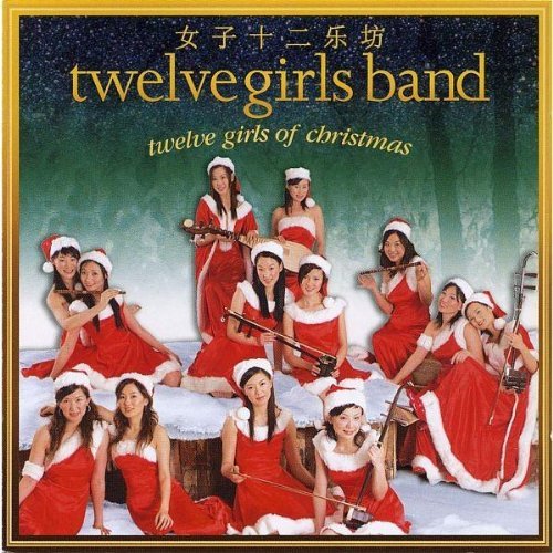 12 Girls Band/Twelve Girls Of Christmas