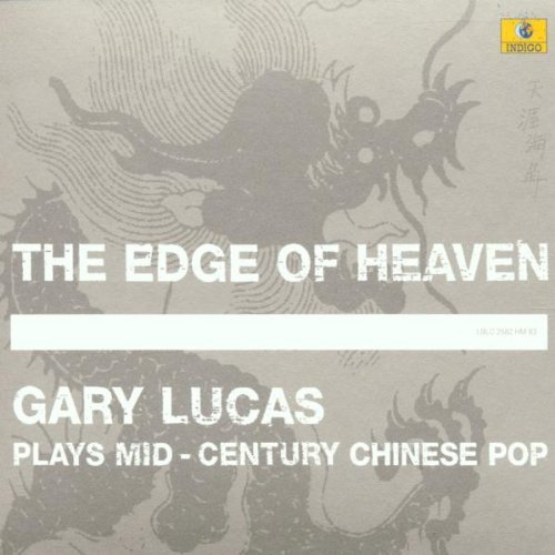 Gary Lucas/Edge Of Heaven Mid-Century Chi@Digipak