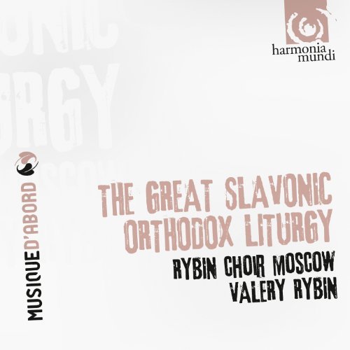 Rybine/Rygine/Great Slavonic Orthodox Liturg