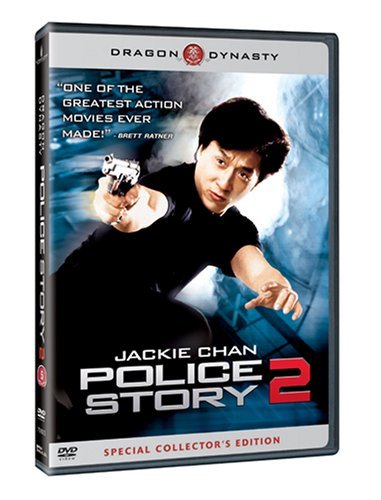 Police Story 2/Chan/Cheung@Clr/Ws/Chi Lng@Pg13