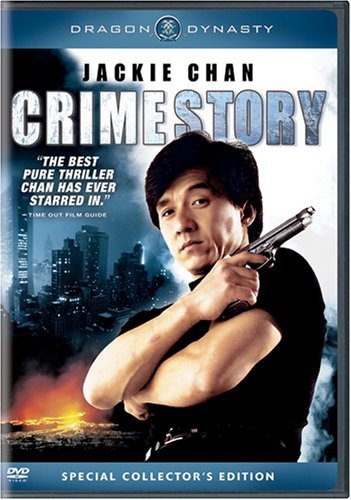 Crime Story/Chan/Wong/Cheng@Ws@R