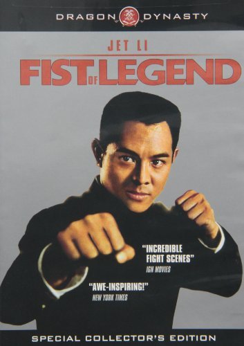 Fist Of Legend/Fist Of Legend@Nr