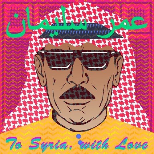 Omar Souleyman/To Syria With Love