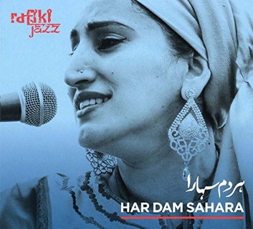 Rafiki Jazz/Har Dam Sahara@Import-Gbr