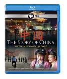 Story Of China With Michael Wo Story Of China With Michael Wo 