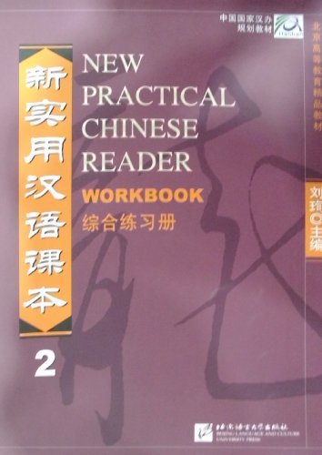 Xun A. Liu New Practical Chinese Reader Workbook 2 