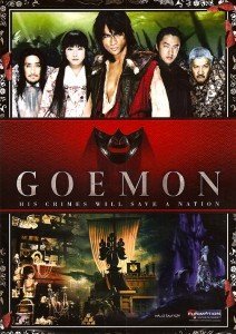 Goemon/Goemon