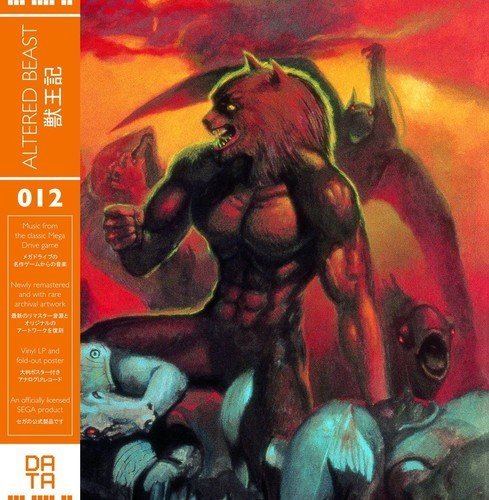 Altered Beast/Soundtrack@Tohru “Master” Nakabayashi