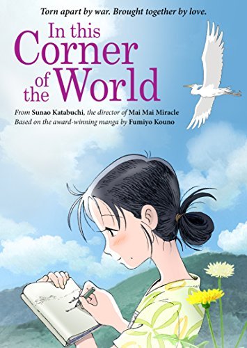 In This Corner Of The World/In This Corner Of The World@DVD@PG13