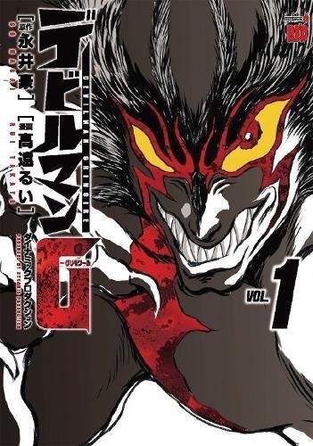 Go Nagai/Devilman Grimoire Vol. 1