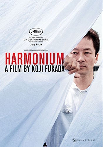 Harmonium/Harmonium@DVD@NR