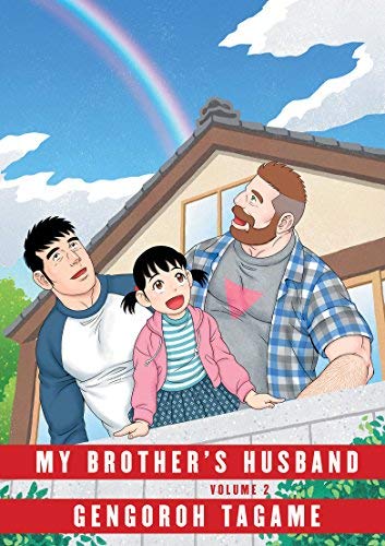 Gengoroh Tagame/My Brother's Husband, Volume 2