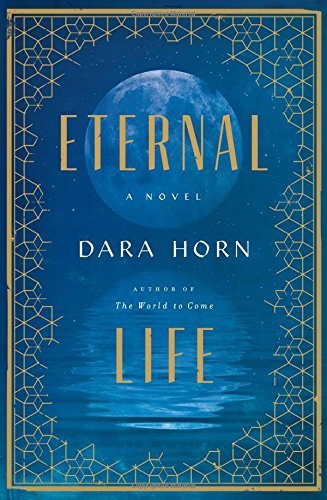 Dara Horn/Eternal Life