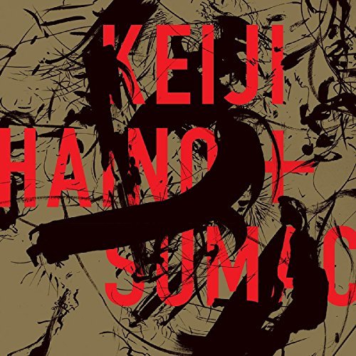 Keiji Haino & Sumac/American Dollar Bill - Keep Facing Sideways, You're Too Hideous To Look At Face On@2xLP