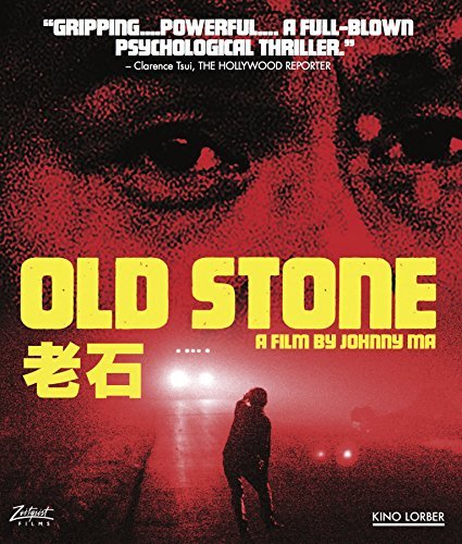 Old Stone/Old Stone@Blu-Ray@NR