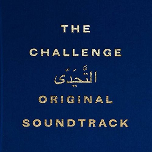 The Challenge Soundtrack (10" Record W. Book) Lorenzo Senni & Francesco Fantini 