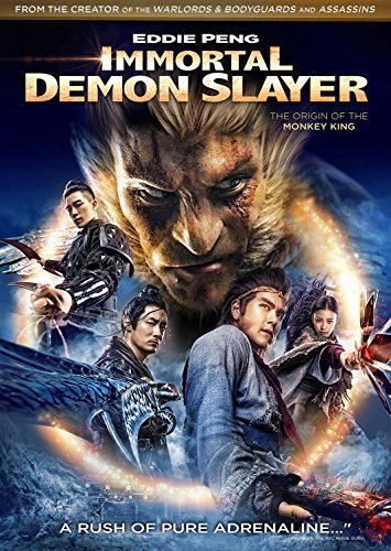 Immortal Demon Slayer/Immortal Demon Slayer@DVD@NR