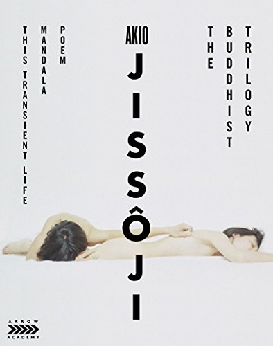 Akio Jissoji: The Buddhist Trilogy/Akio Jissoji: The Buddhist Trilogy@Blu-Ray@Limited Edition