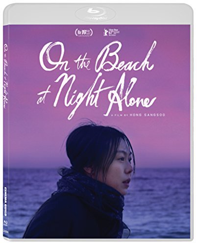 On The Beach At Night Alone/On The Beach At Night Alone