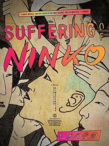 Suffering Of Ninko/Suffering Of Ninko@DVD@NR
