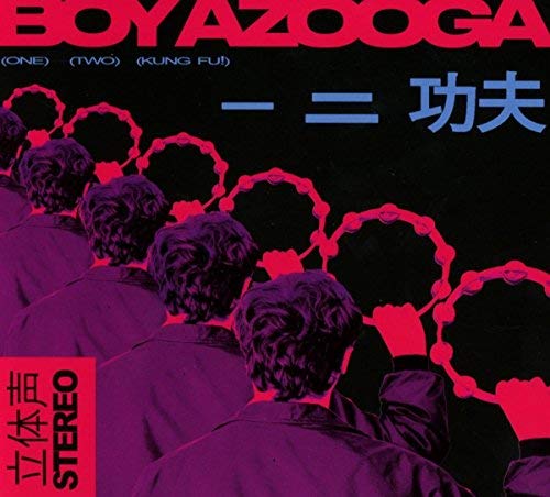 Boy Azooga/1 2 Kung Fu