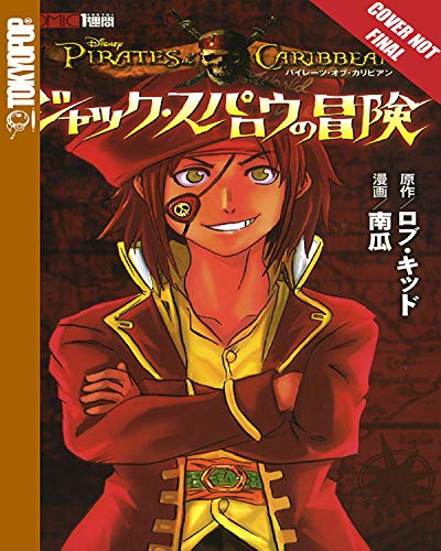 Kabocha/Disney Manga@ Pirates of the Caribbean -- The Adventures of Jac