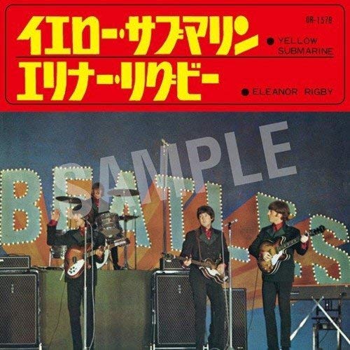Album Art for Yellow Submarine (Japanese Cov by The Beatles